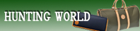 ハンティングワールド